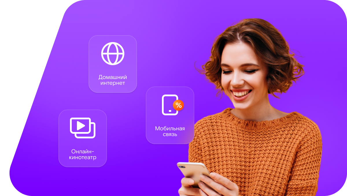 Промо-тарифы Ростелеком в&nbsp;село Усухчай (Республика Дагестан)
